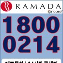 라마다동탄호텔 이미지