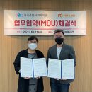 에프엔제이