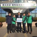 두촌면사무소 네이버블로그