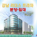 [강남보금자리지구] 안과, 피부과 추천..치과,내과,정형외과,소아과,이비인후과 영업중.. 이미지