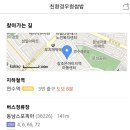 2021년 12월 19일 일요일 송년산행입니다. 동막역3번출구 09:00 입니다. 이미지