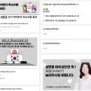 피싱２１ 이미지
