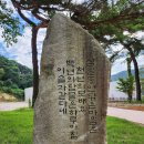 (명산100+) 충남 예산군 도립공원 덕숭산 산행 이미지