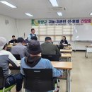 농업창업지원센터 이미지