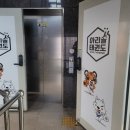 아리솔태권도 네이버블로그