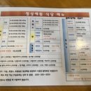 청성미락 이미지