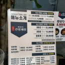 연평도 간장게장 | [부천] 부천 중동 게장 무한리필 맛집 / 게좋아 연평도 간장게장 부천중동점 후기