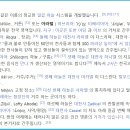 H8064 티스토리