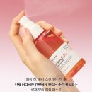 에센스, 미스트 선착순 벼룩 이미지