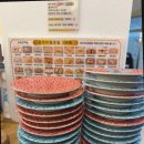 수안초밥 이미지