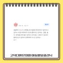 맑은의원 이미지