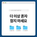 [평생학습관] 나를 지키는 정신건강 - 스트레스와 우울은 어떤 모습일까요? (계양구정신건강복지센터 연계) | 마음의 SOS, 더 이상 참지 마세요! 정신과 진료부터 치료까지 완벽 가이드