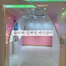 김해다이어트 성공 상체 관리 김해 끌리메