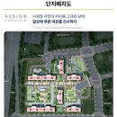 이영아e편한2차(단지내)공인중개사사무 | KTX 포항역 초근접! 한화포레나 포항 2차 34평 마지막 3억 대 신축 첫 입주 파격 혜택 안내