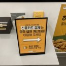 노브랜드버거마산경남대점 이미지