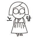 손바느질 생활한복 이미지