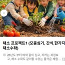 세곡농장 이미지