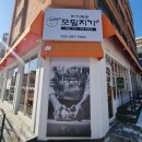 세븐일레븐 인천만수그린점 | [후기] 모밀지기_엄청난 양에 가성비 1등☝️ 만수동모밀맛집