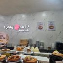 부산 센텀 벡스코 맛집 가성비 회전초밥 스시마이우 ㅣ 내돈내산
