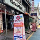 락휴코인노래연습장 건대점 이미지