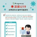 참사랑어머니회 이미지