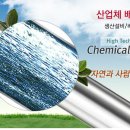 (주)세정테크 이미지