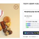 앙베이크 이미지