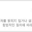 팜스신나는유치원 이미지