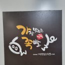 가장매력적인족발 | &#34;가장 맛있는 족발 중계점 점심특선 후기! 보쌈·족발이 다 맛있는 곳&#34;