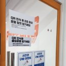 팽팽당구장 이미지