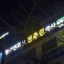 북부법무사법인 - 노원구 동일로 1426 | 북부법무사법인