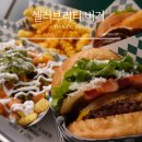 한티 | 대치의 수제버거 맛집 &#39;셀러브리티 버거&#39;