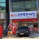 우촌정육점 이미지