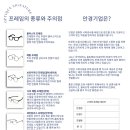 안경기업 홍성점 이미지