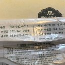 쌍교숯불갈비제주애월점