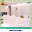 동아내과의원 | 범물2동 내과 큰숲내과의원 가격 및 후기 추천 리뷰 주차 예약 알아봐요