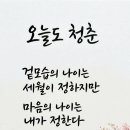 행복한시간