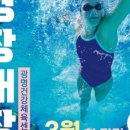 광명건강센터
