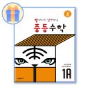 빨강수학