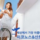 거의인간 이미지