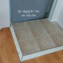 청림화장실 Daum카페