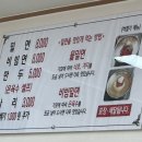 서진돼지국밥 이미지