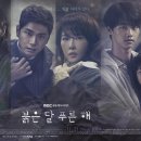 줌1 기준 현재까지 작감배 완벽한 웰메이드 드라마.jpgif(데이터주의) 이미지