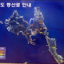 전남 신안군 흑산면 태도리 하태도(下苔島) 이미지