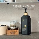 주식회사 진바이오 | 예민해진 두피에 카론바이오 C3 순한샴푸로 관리하기