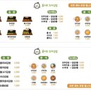 올리브꼬마김밥