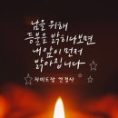 수능 발원문(축원문) 이미지