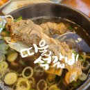 띠울777 | 관평동맛집 대전현대아울렛 근처 맛집 단체모임 띠울석갈비 테크노점