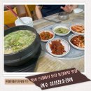 섬섬 참숯 장어 | 여수 통장어탕 점심 해장 추천 맛집 섬섬참숯장어
