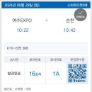 한식뷔페정원 이미지